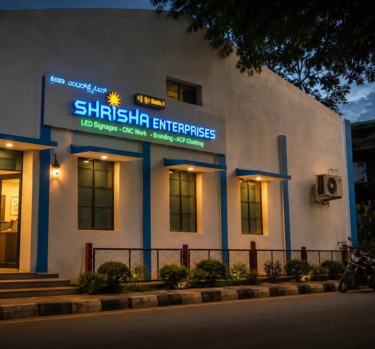 Shrisha Enterprises office building