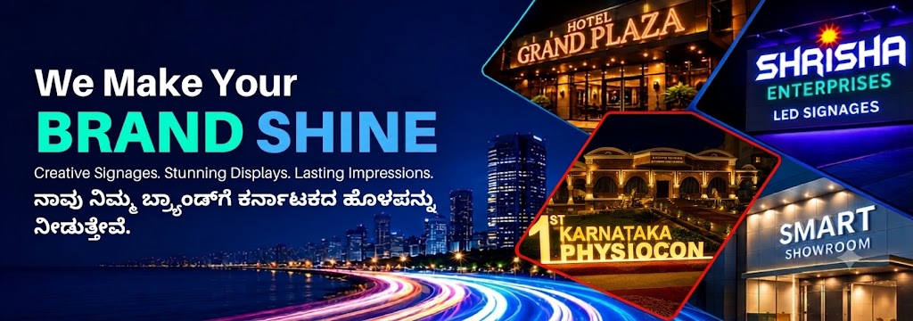 Shrisha Enterprises Signage Banner