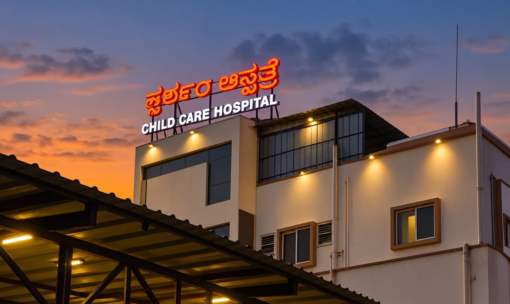 Hospital signage