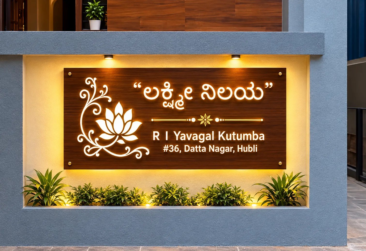 House Decorative